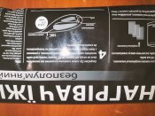 Беспламенный разогрев пакет