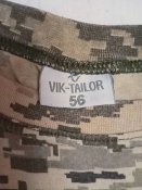 Футболка військова 50