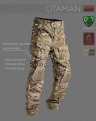 Вогнетривкі штани мультикам Gen-3 Multicam US...