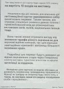 Скидка стоимости билетов на выставку.jpg