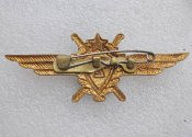Знак классности лётного состава ВВС СССР  2 класс.