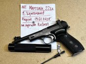 Марго 22LR для створення СХП