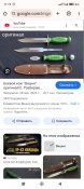 НР-43 (Вишня) ручної роботи