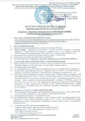Керамічні бронеплити SA4 (ДСТУ 6, STAND ALONE) від Української броні