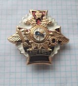 Знак ВДВ (оркистан)