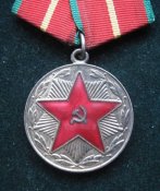 Медаль За 20 лет безупречной службы МООП