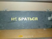 закрилок Герань 2(Шахед)