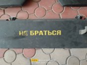 закрилок Герань 2(Шахед)