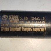 Глушник Steel Patriot 5.45, різьба 24×1.5 Long, саундмодератор АКС, АКСУ (018.000.000-34 L)