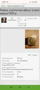 Screenshot_2025-01-24-19-45-09-539_com.android.chrome.jpg