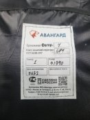 Бронік з плитами та шолом РосГвардії