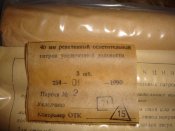 DSC09844.JPG