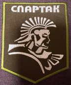 Шеврон "Спартак" АТО