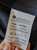 Комплект форми поліція України