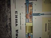 Плакат. СССР.   Кумулятивный заряд УМКЗ