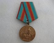 В память 1500 летия Киева с документом Масловская НС.
