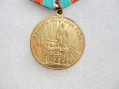 В память 1500 летия Киева с документом Масловская НС.