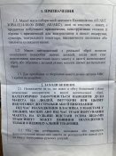 ММГ АКС-47 "Укроборонсервіс" 1952 з паспортом