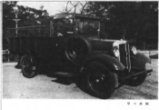 Kawasaki 'Rokko'.png