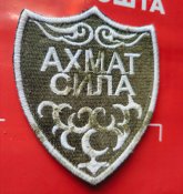 Кадировський Ахмат, шеврон п*дора з 1грн