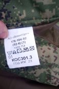 Штани зимові НОВІ 52-4.