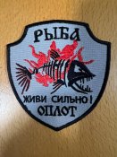Шеврон подразделения "Оплот" АТО