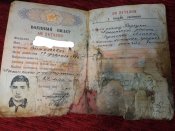 Жетон та військовий квиток орка-гвардійця.
