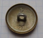 Пуговица Народно-освободительная армия НОАК Китай 22 мм