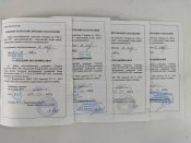 Документи ММГ СВТ-40.