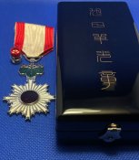 Орден Висхідного сонця 6 ступеня вручення після 60-х