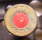 Югославский учебный патрон 7,9х57 Mauser