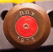 Югославский учебный патрон 7,62х54R