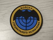 Патч разведка ПВХ