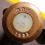 Югославский учебный патрон 7,62х54R