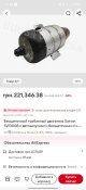 Газотурбінний двигун від невідомого БПЛА