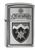 запальничка зажигалка
