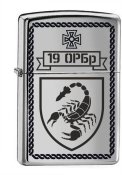 запальничка зажигалка