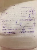 костюм маскировочный ссср