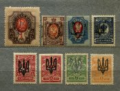 Поштові марки УНР (8 шт)