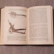 "История военного искусства". 1966 год.