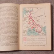 "История военного искусства". 1966 год.