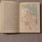 "История военного искусства". 1966 год.