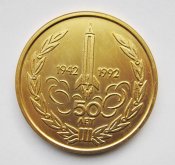 50 лет = 7 Запорожская артиллерийская...