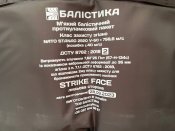 TUR Gear РПС Манул Multiсam - L, до варбелта Манул L 2й класс (ДСТУ 8782:2018)