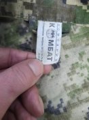 Форма кацапського офіцера з погонами