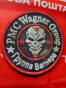 Шеврон п*дорського вагнера PMC Wagner Group