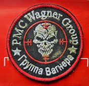 Шеврон п*дорського вагнера PMC Wagner Group