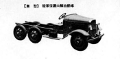 1934.png