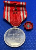 Медалі почесного члена товариства Червоного хреста Японії