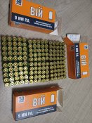 150 шт. травматичних набоїв "Вій"